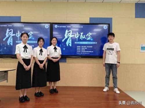 方绍伟(状元课堂方绍伟)插图4