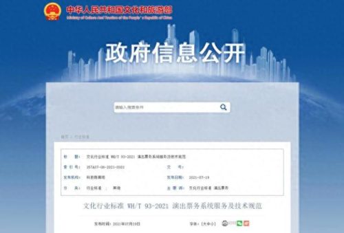 黄牛党是什么意思(八三年为什么会打黑除恶)插图20