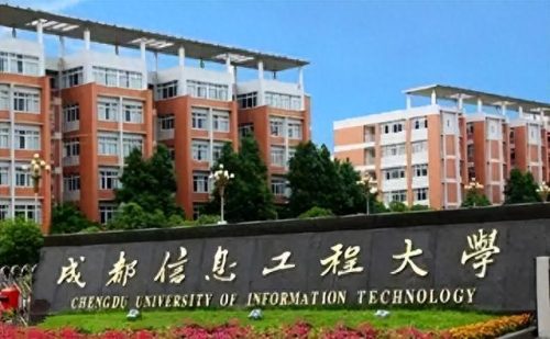 工程技术国内大学排名前十(优秀工程大学排名)插图16
