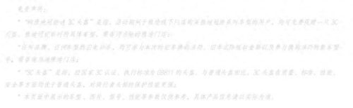 领航者电动车(领航者电瓶多少钱)插图4