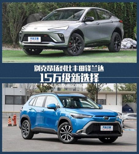 别克昂扬(别克昂扬优缺点)插图