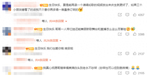 谢娜和张杰年龄(张杰三个丫头照片)插图2