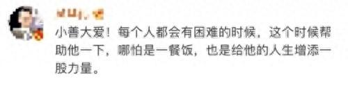 呵护星(40-50岁护肤品推荐)插图21