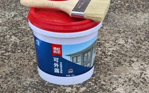 市面上防水材料排名前十(防水材料排第一的哪个品牌)