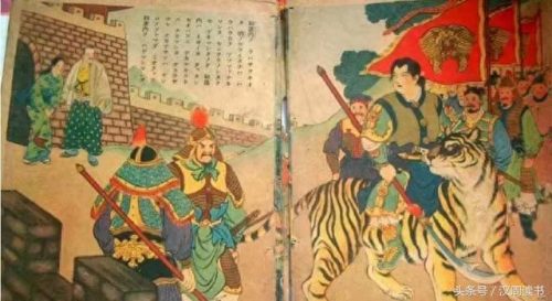 郑成功是日本人(郑成功为啥扒开他母亲的肚子)插图4