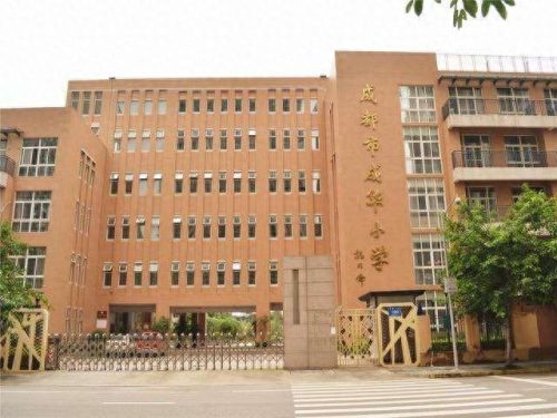 简阳小学排名前十(简阳十大镇排名)插图5