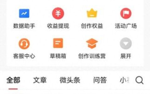头条评论排名前十(头条小视频的评论栏怎么到右侧)