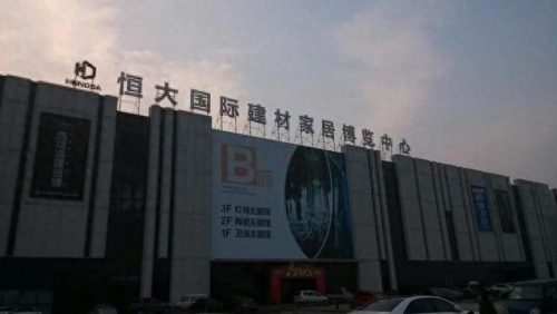 家居建材排名前十(家装建材市场前十名)插图1