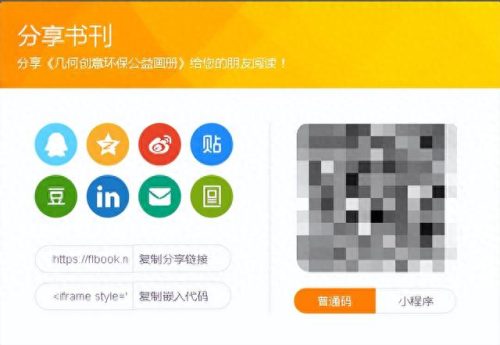 画册网站(家居画册网站)插图5