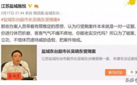 万传友(广东省委决定任命公示)