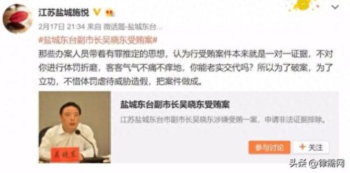 万传友(广东省委决定任命公示)插图