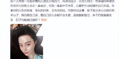 范冰冰结结婚了吗(范冰冰李玉刚图片)插图17