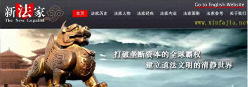法家网(法家必读十本书籍)插图1