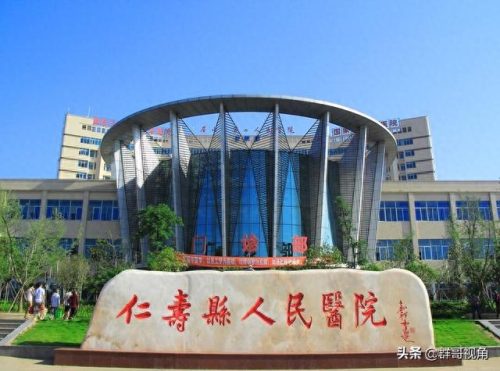 眉山医院排名前十(眉山市最好的医院)插图2