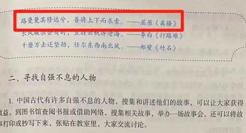 兮是什么意思(兮组词)插图