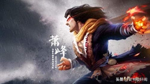 武侠武功排名前十的人(武侠电视剧排名前十)插图5