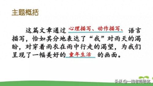 崩组词和拼音(崩组词)插图47
