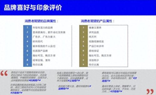 香菇商场排名前十(澳德乐商场哪里有卖小香菇)插图40