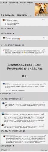 平顶山人(平顶山失信人刘永锋)插图3