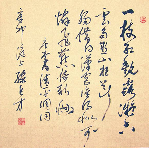 问世间情为何物全文(问世间情为何物台湾完整版)插图3
