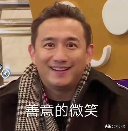 八大原谅是什么梗(八大原谅四大宽容)插图6