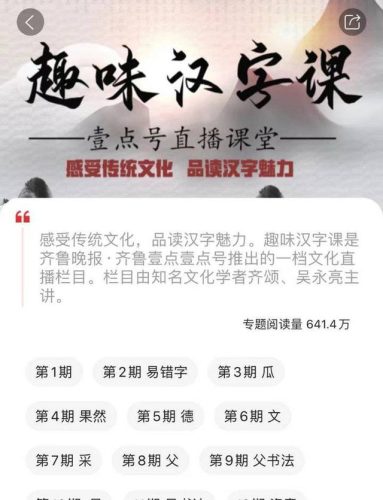 三点水一个尺(三点水尺)插图6