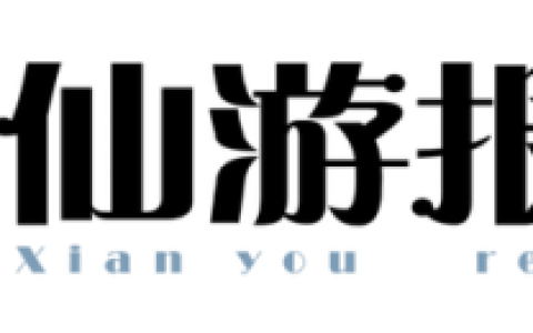 这山望着那山高打一成语(这山望着那山高)