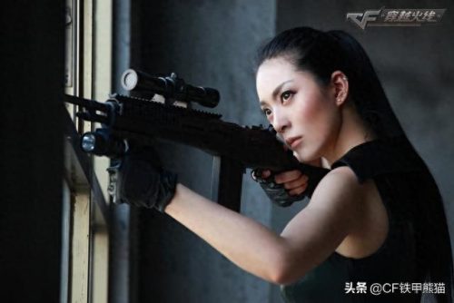 穿越火线美女教官(穿越火线美女教官教学)插图1