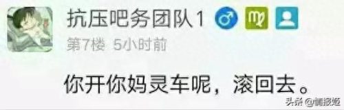 饶罗翔(饶罗翔教你截图)插图24