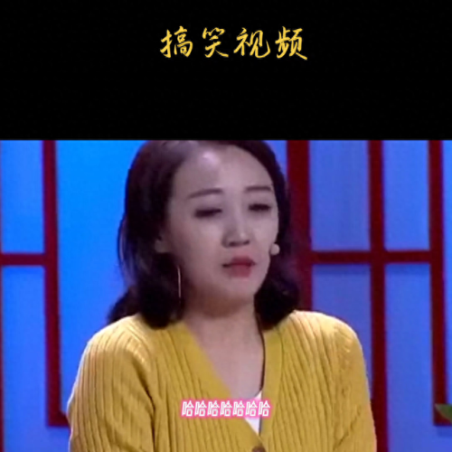 老妹啊你等会啊(老妹啊是什么歌的歌词)插图2