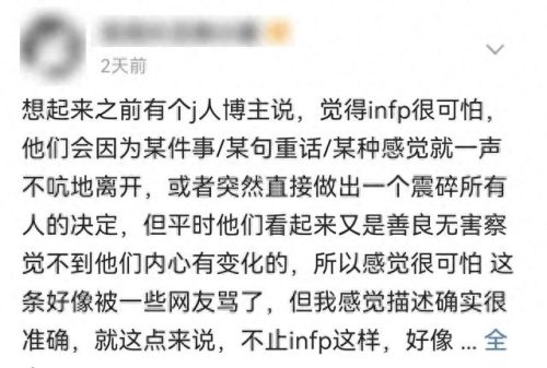 秘密人(人性的秘密100张图)插图3