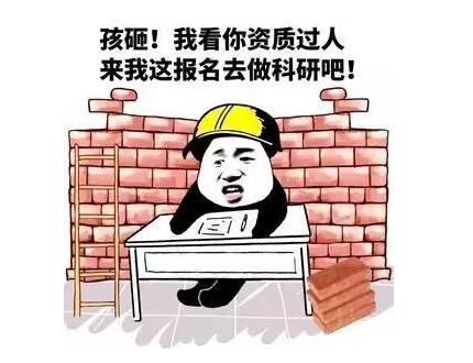 矮油是什么意思(俗气的矮油)插图1