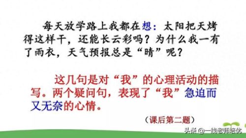 崩组词和拼音(崩组词)插图23