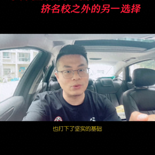 常州排名前十小学(常州公办小学排名前十)插图1