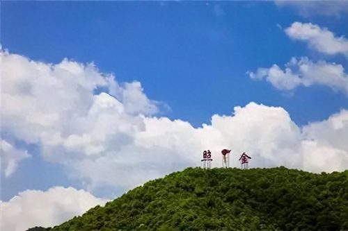 周至红色旅游景点排名前十(周至免费旅游景点大全介绍)插图8