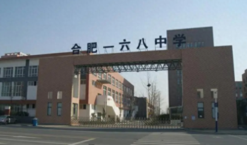 蚌埠高考排名前十(蚌埠高考排名一览表)插图2