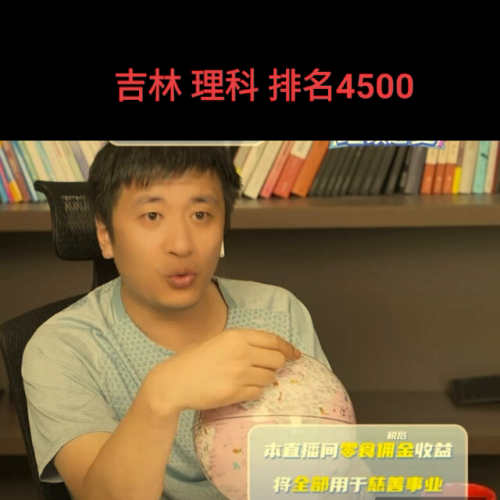 吉林理科高校排名前十(吉林大学热门专业排名)插图