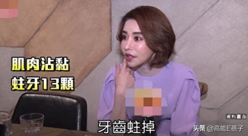 陈意涵整容(创造101陈意涵整容了吗)插图6