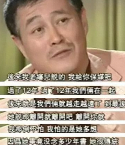 赵本山的妻子马丽娟(马丽娟多大嫁给赵本山)插图26