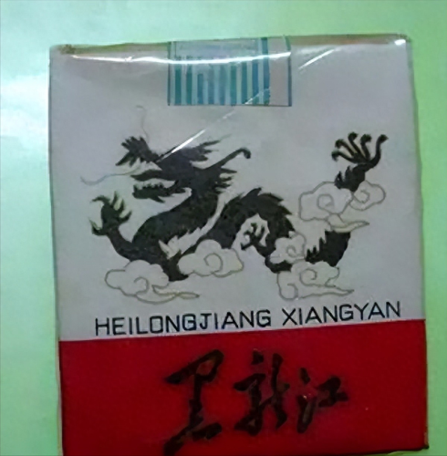 中国排名前十烟(中国最顶级的烟)插图52