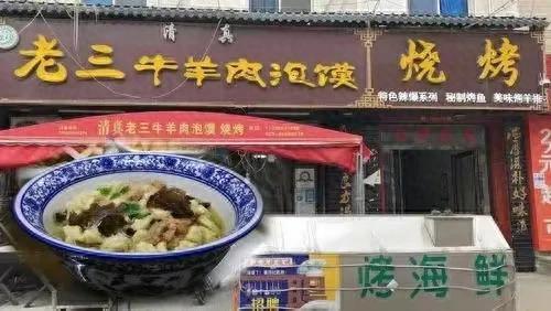 阎良区饭店排名前十(阎良酒店排名)插图29