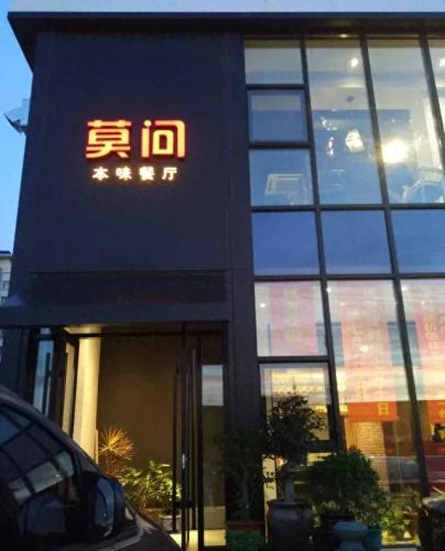 延安卖场排名前十(延安酒店排名一览表)插图14