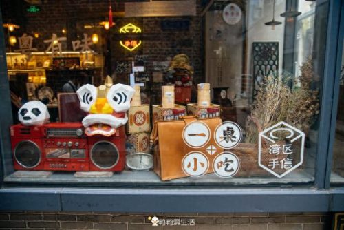 仁威祖庙(仁威祖庙祭拜流程)插图26