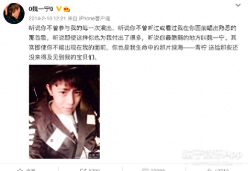 魏一宁小鱼(魏一宁离婚了吗)插图21