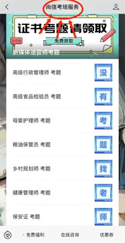 器械师(骨科器械跟台教程)插图1