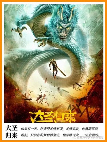 儿童幽默搞笑电影前十排名(不适合儿童看的电影)插图2