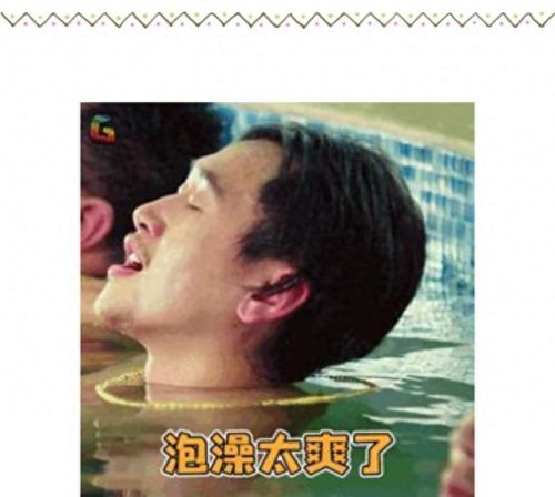 句容浴室排名前十(如皋浴室排名)插图4