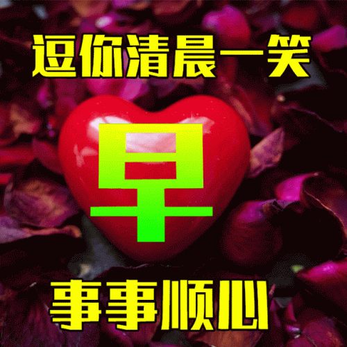 心存感恩图片(感恩图片)插图32