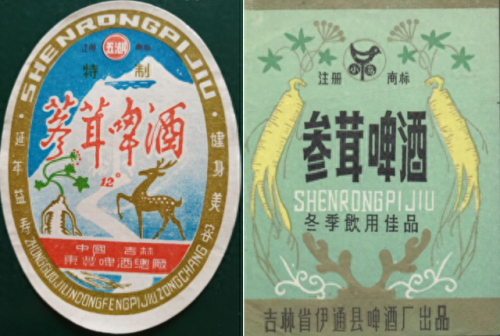 吉林酒前十排名榜(吉林省最出名的酒)插图101
