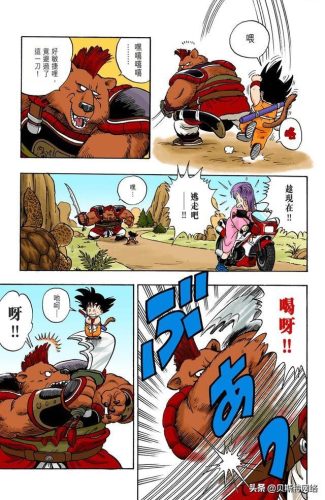 七龙珠第三部中文版(七龙珠国语版)插图10